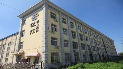 China Tianjin Ejon Flying Science And Technology Co., Ltd.