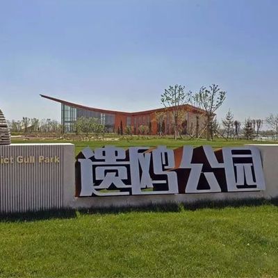 2023 Ejon W40 Plaza Garden Park Sign Logo Wide Edge 20-400mm Letter Bending Machine