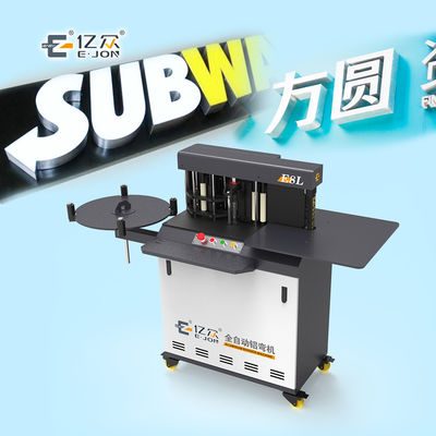 E8S Aluminum Channel Letter Bending Machine For 3D Alphabet Letters Weight KG 250