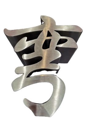 Beading Machine Ejon W40 Wide Edge Heavy Automatic 3D Logo Channel Letter for Bending