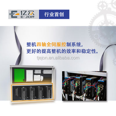 Ejon T13 CNC Small Letters Fiber Laser Cutting Engraving Machine Channel Letter Bending Machine