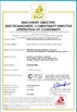 China Tianjin Ejon Flying Science And Technology Co., Ltd. certification